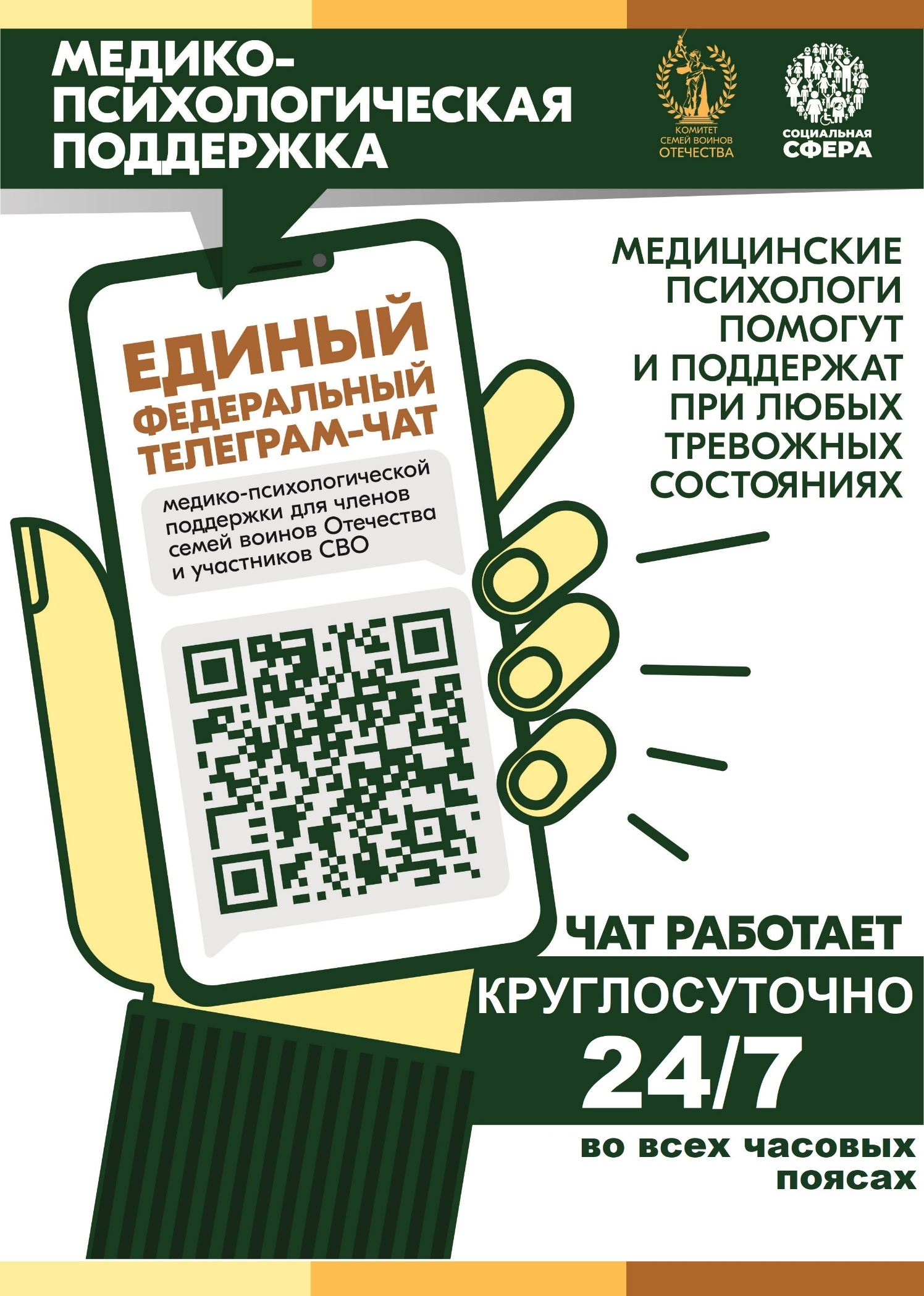 о
