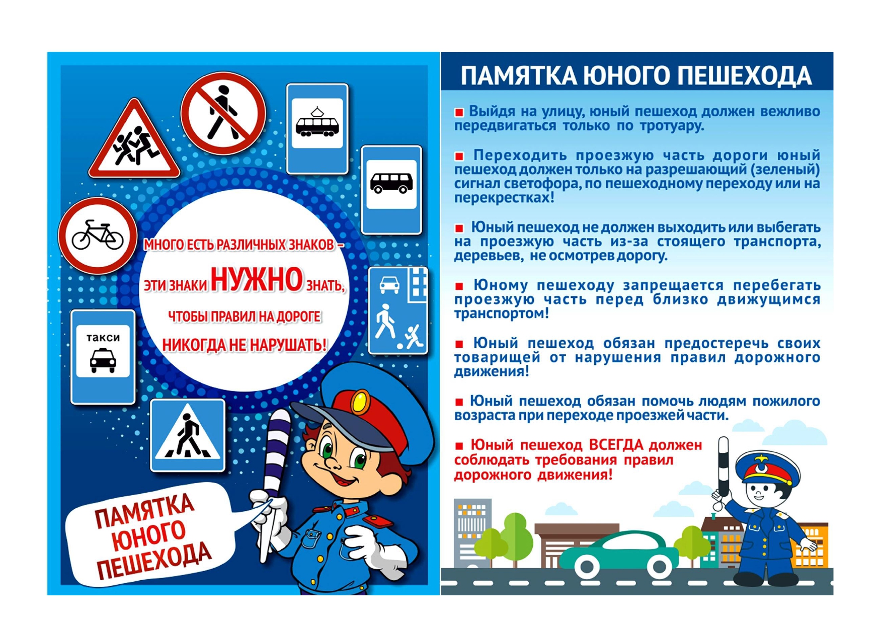 дорога_page-0001
