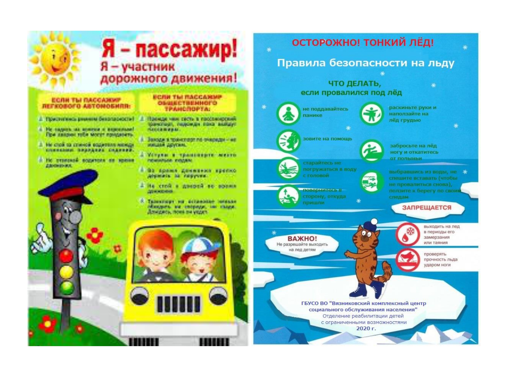 дорога_page-0002