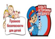 дорога_page-0004
