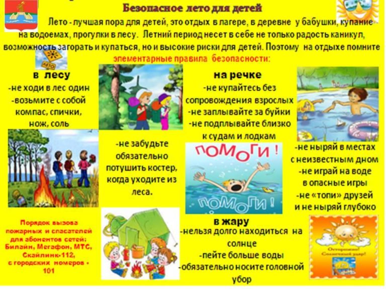 памятка